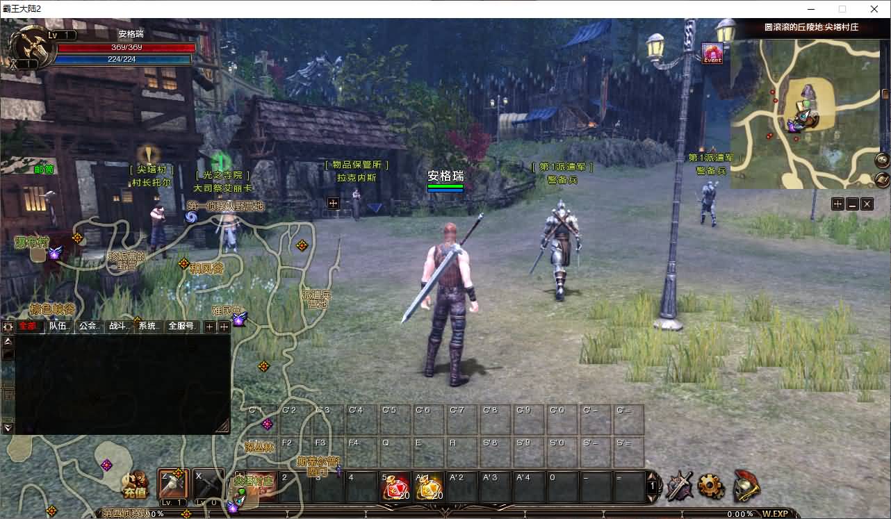 3DMMORPG端游【霸王大陆2商业完整版】最新整理WIN系服务端+PC客户端+加解密工具+GM工具+详细搭建教程+视频教程+攻略 9 2025062413514561