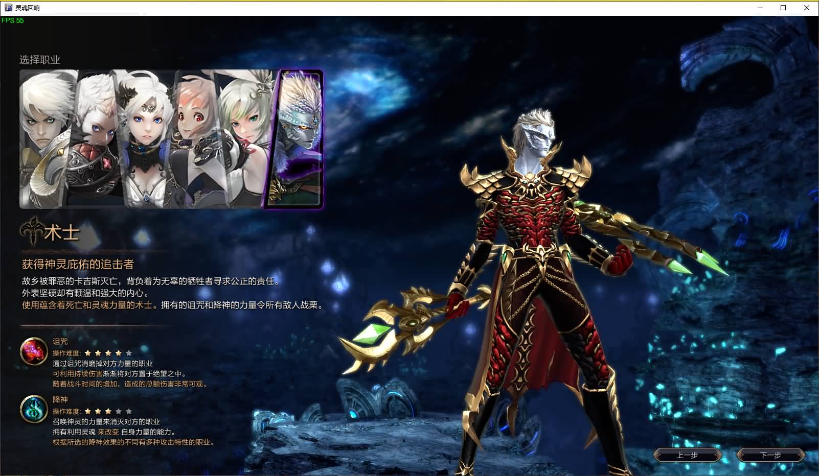 3D魔幻MMORPG端游【灵魂回响6职业魔改修复无CD版】最新整理Win半手工服务端+网页注册+GM指令+GM工具+PC客户端+详细搭建教程 3 2025062617421318