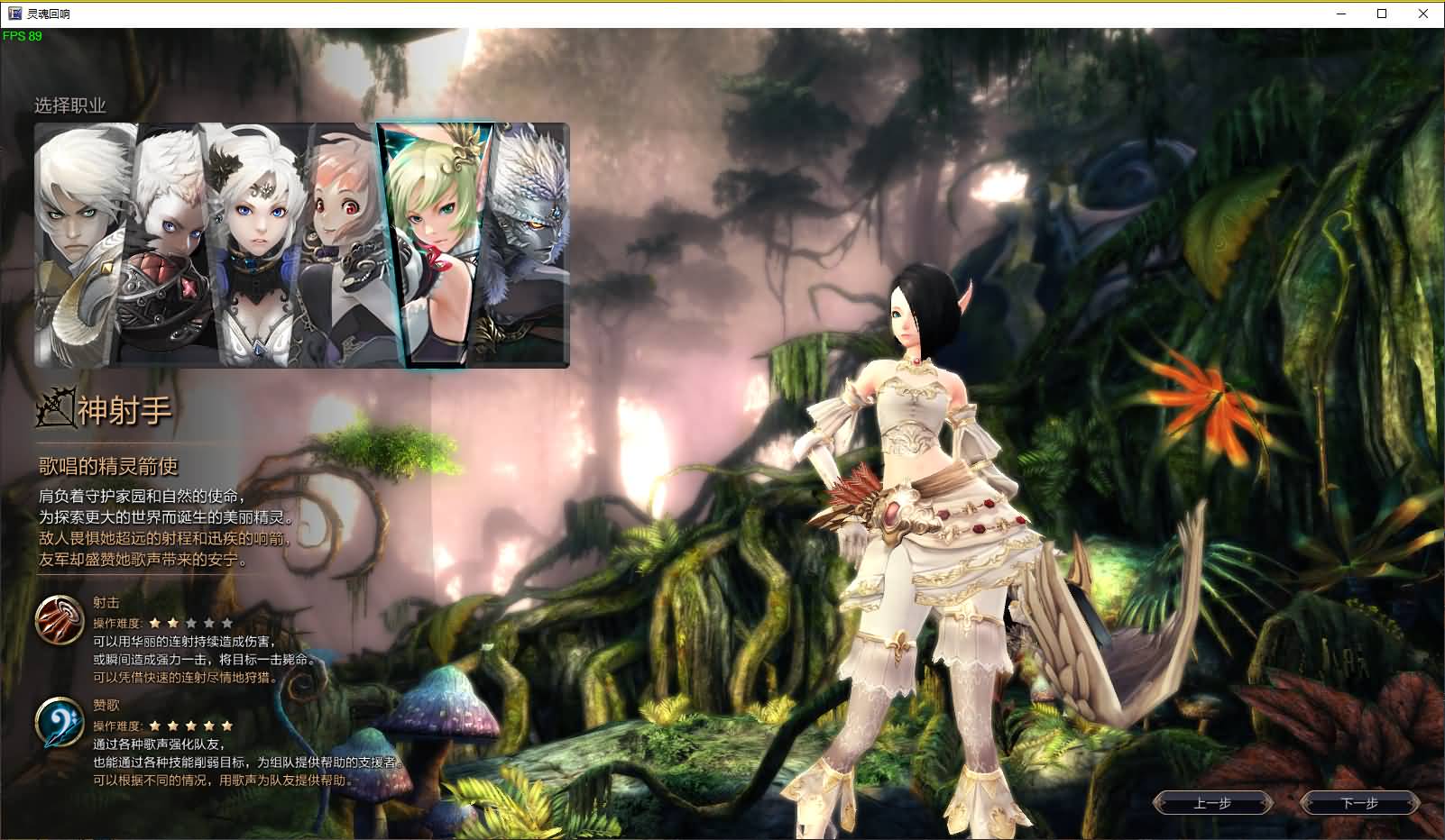 3D魔幻MMORPG端游【灵魂回响6职业魔改修复无CD版】最新整理Win半手工服务端+网页注册+GM指令+GM工具+PC客户端+详细搭建教程 7 2025062617421359