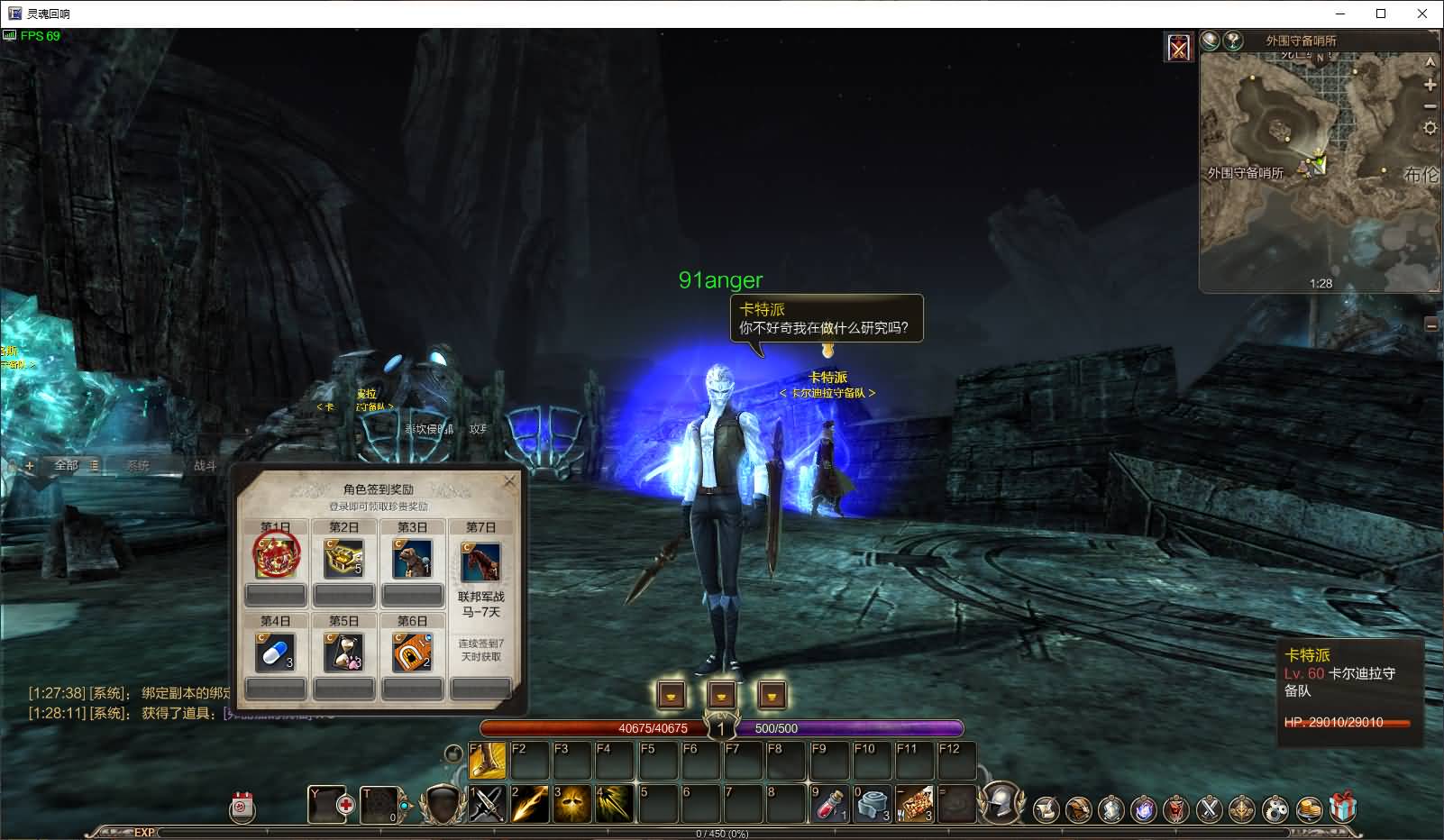 3D魔幻MMORPG端游【灵魂回响6职业魔改修复无CD版】最新整理Win半手工服务端+网页注册+GM指令+GM工具+PC客户端+详细搭建教程 9 2025062617421444