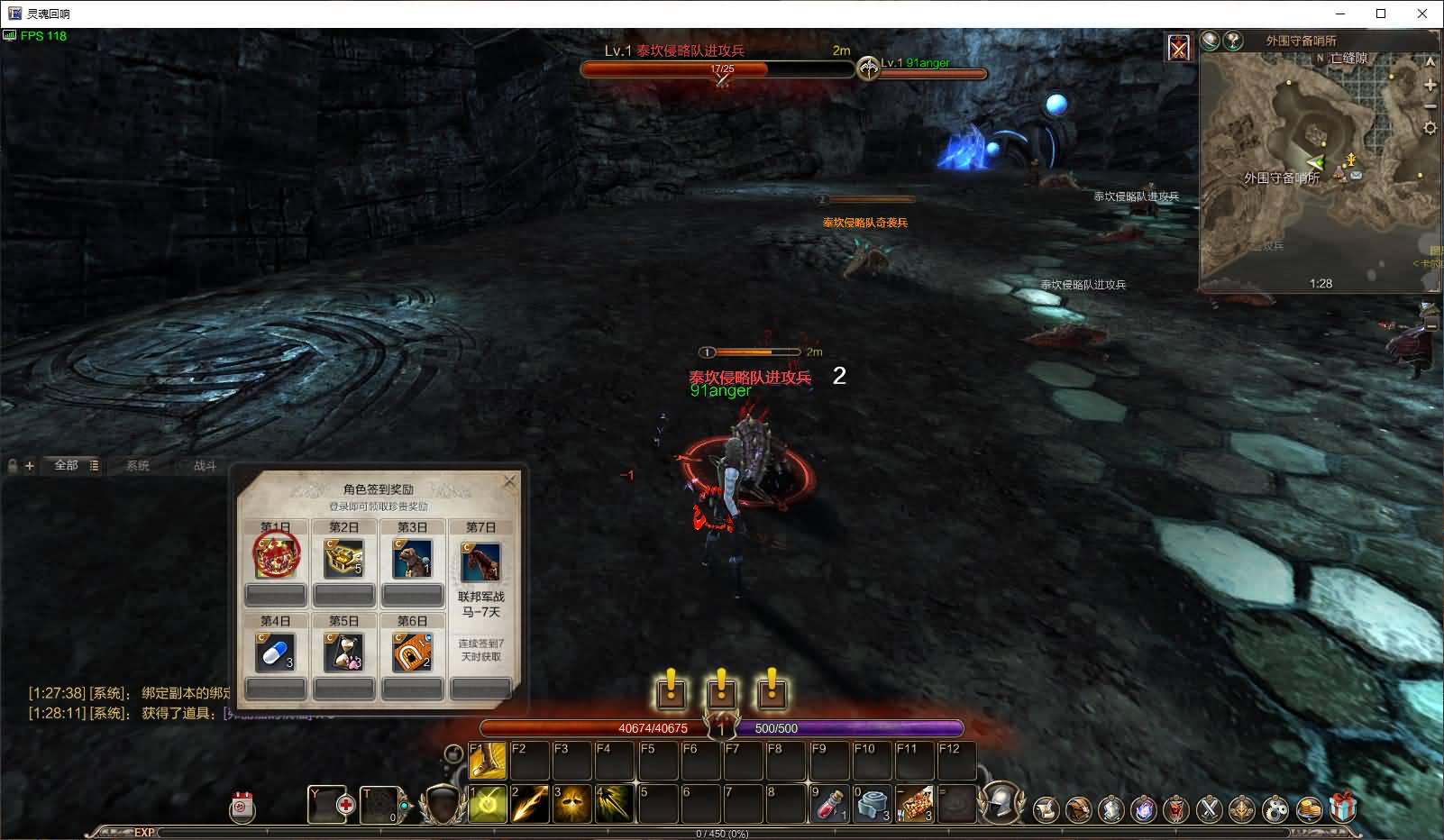 3D魔幻MMORPG端游【灵魂回响6职业魔改修复无CD版】最新整理Win半手工服务端+网页注册+GM指令+GM工具+PC客户端+详细搭建教程 10 2025062617421455