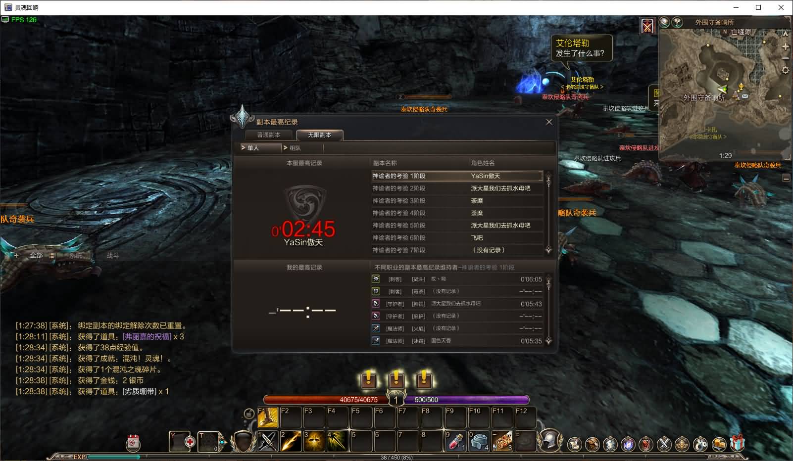 3D魔幻MMORPG端游【灵魂回响6职业魔改修复无CD版】最新整理Win半手工服务端+网页注册+GM指令+GM工具+PC客户端+详细搭建教程 12 2025062617421536