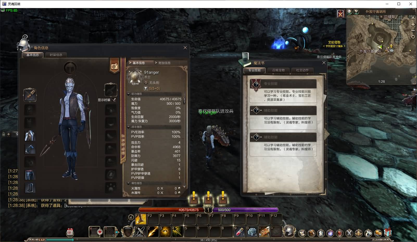 3D魔幻MMORPG端游【灵魂回响6职业魔改修复无CD版】最新整理Win半手工服务端+网页注册+GM指令+GM工具+PC客户端+详细搭建教程 11 2025062617421592