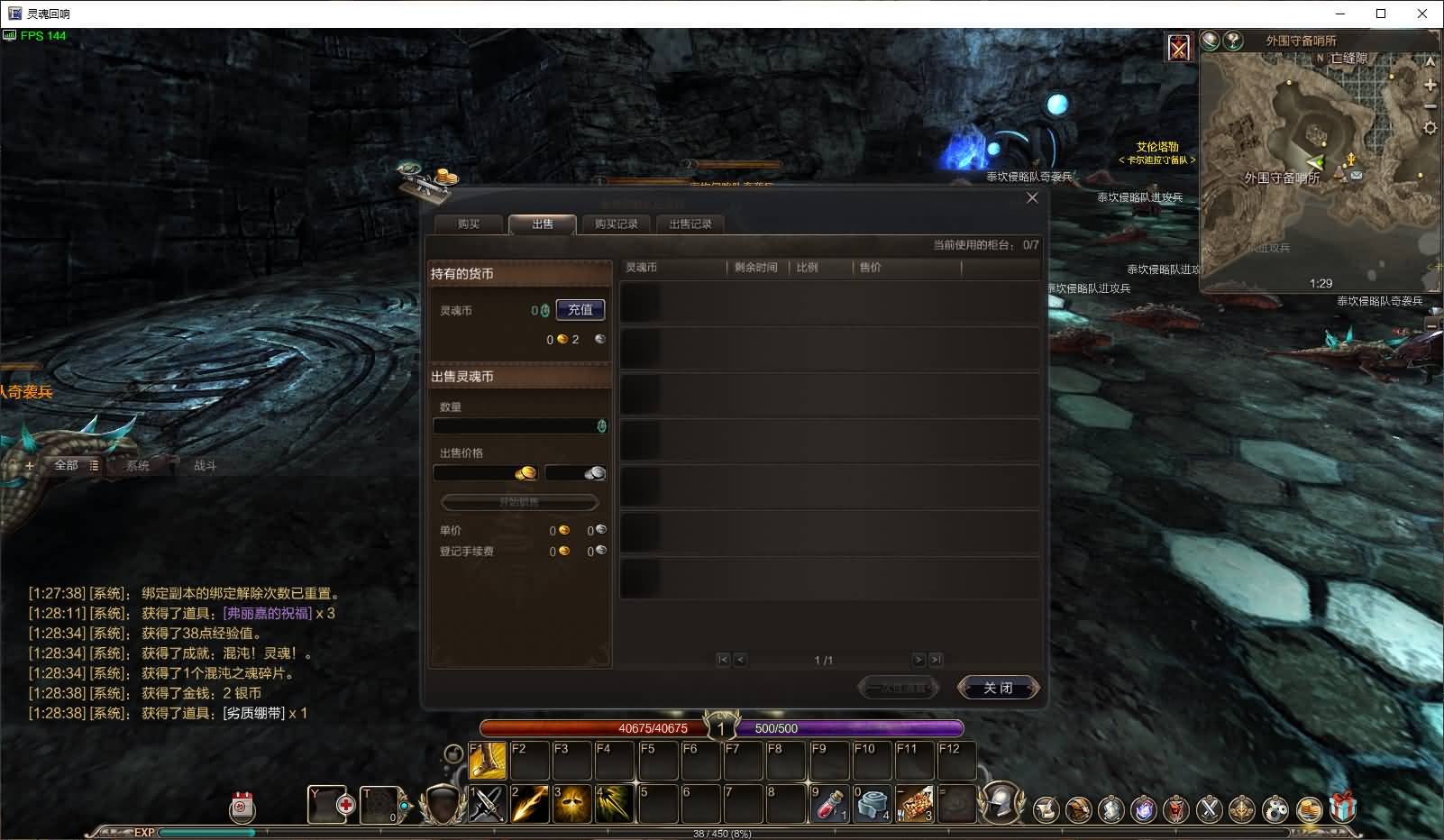 3D魔幻MMORPG端游【灵魂回响6职业魔改修复无CD版】最新整理Win半手工服务端+网页注册+GM指令+GM工具+PC客户端+详细搭建教程 14 2025062617421636