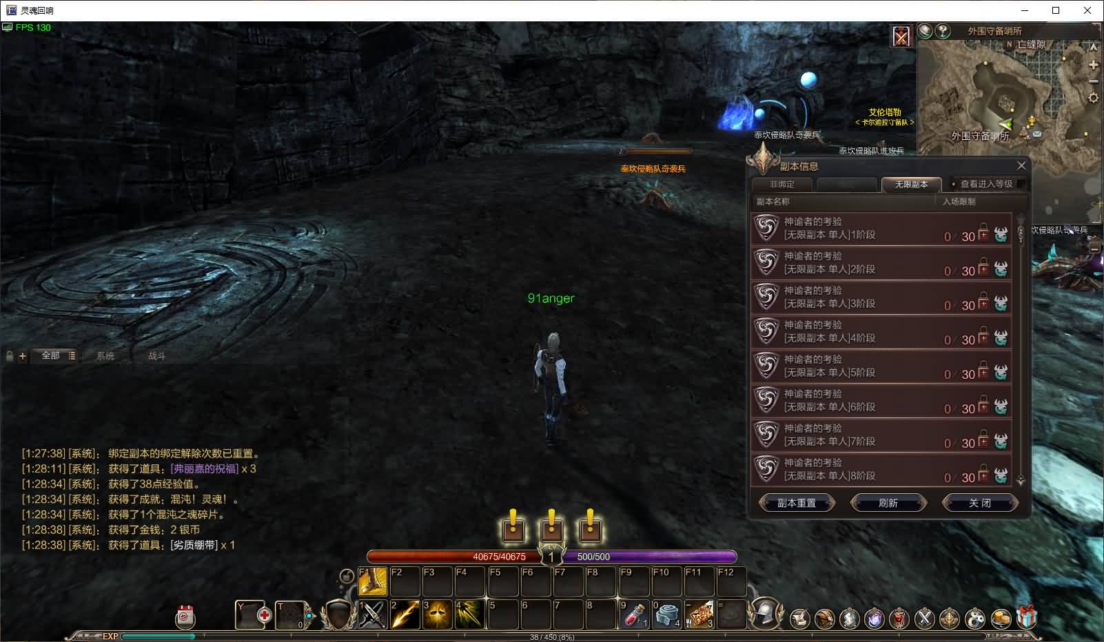 3D魔幻MMORPG端游【灵魂回响6职业魔改修复无CD版】最新整理Win半手工服务端+网页注册+GM指令+GM工具+PC客户端+详细搭建教程 13 2025062617421688