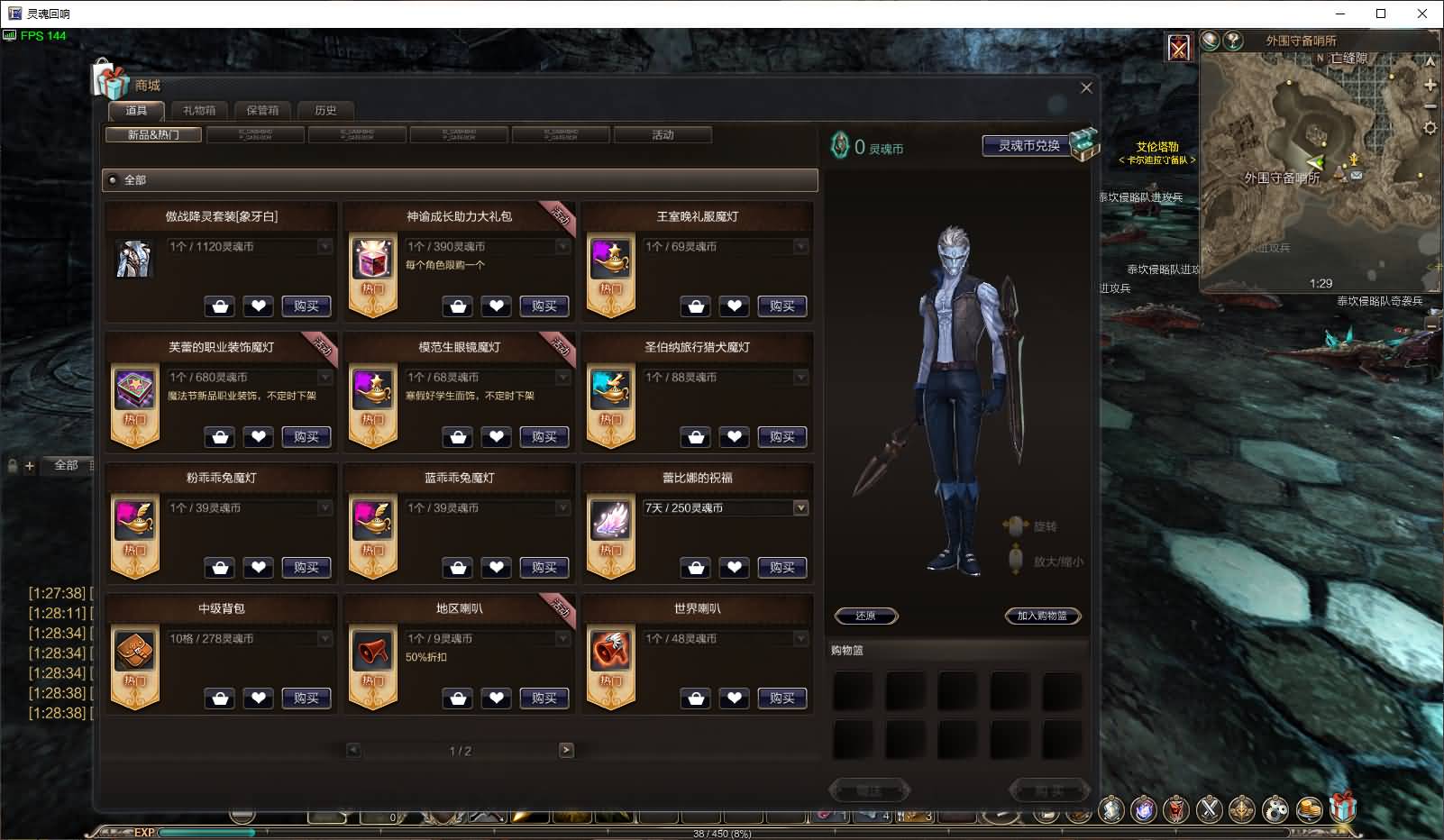 3D魔幻MMORPG端游【灵魂回响6职业魔改修复无CD版】最新整理Win半手工服务端+网页注册+GM指令+GM工具+PC客户端+详细搭建教程 15 2025062617421756