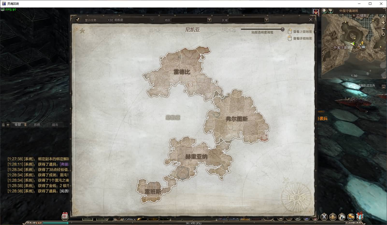 3D魔幻MMORPG端游【灵魂回响6职业魔改修复无CD版】最新整理Win半手工服务端+网页注册+GM指令+GM工具+PC客户端+详细搭建教程 16 2025062617421771