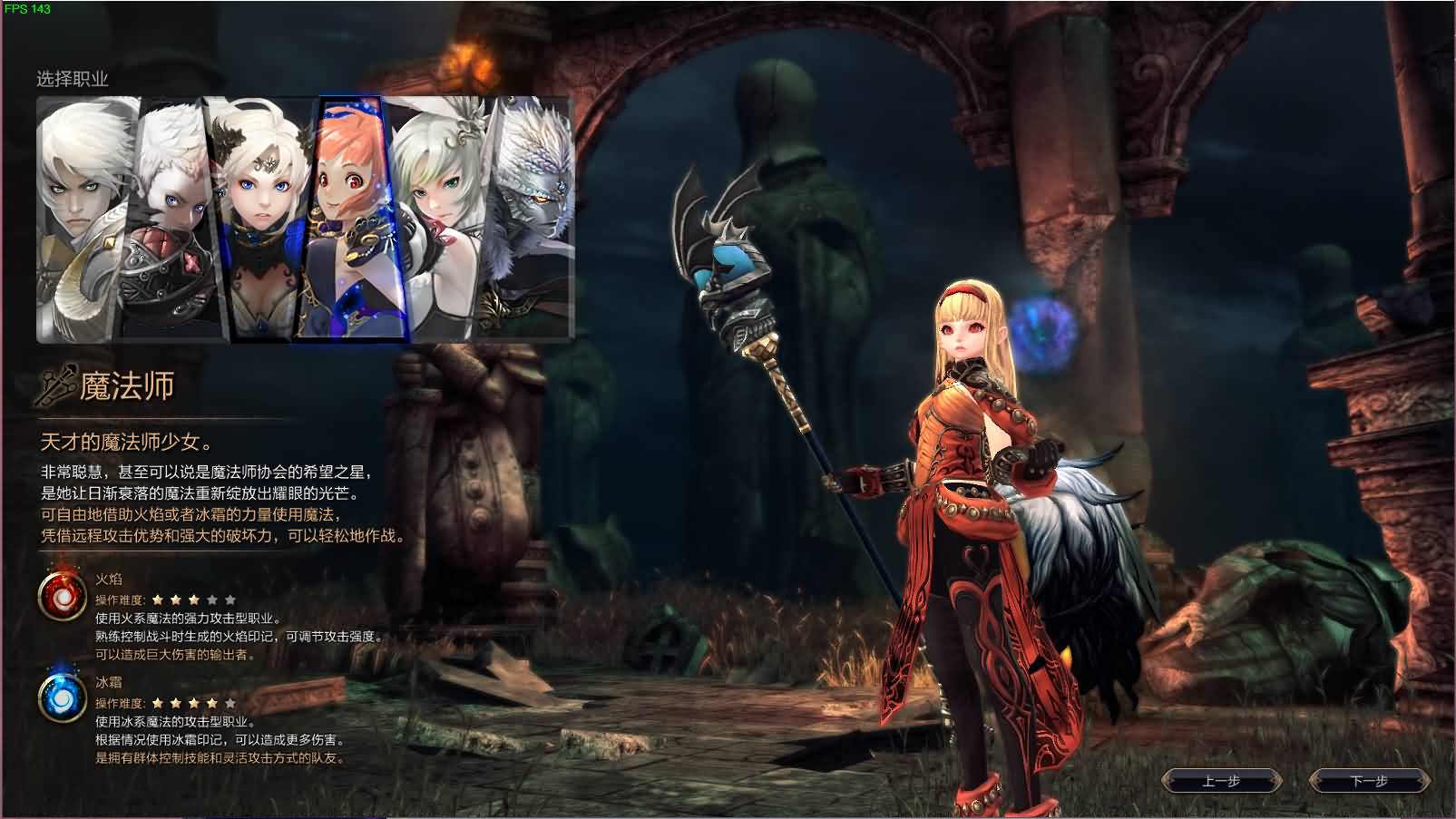 3D魔幻MMORPG端游【灵魂回响6职业魔改修复无CD版】最新整理Win半手工服务端+网页注册+GM指令+GM工具+PC客户端+详细搭建教程 4 2025062617463490