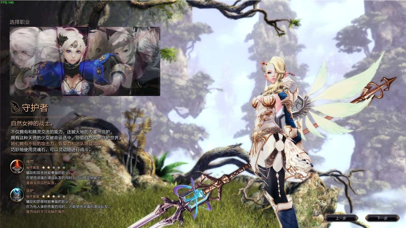 3D魔幻MMORPG端游【灵魂回响6职业魔改修复无CD版】最新整理Win半手工服务端+网页注册+GM指令+GM工具+PC客户端+详细搭建教程 6 2025062617463512