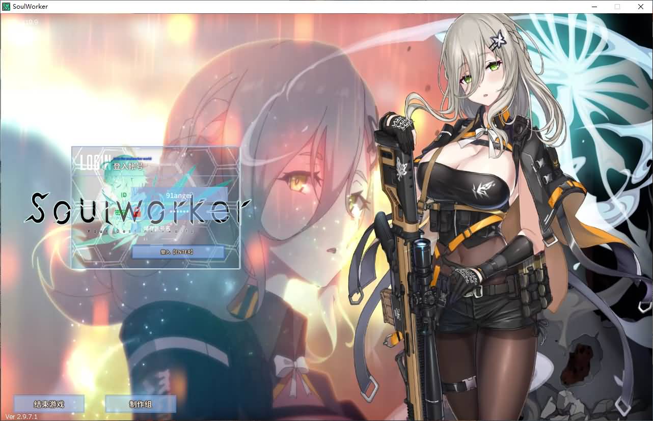 3D次元动漫MMORPG端游【灵魂武器100级女狙版】最新整理Win系服务端+修改工具+补丁攻略+GM指令+GM工具+PC客户端+详细搭建教程 1 2025062618314620