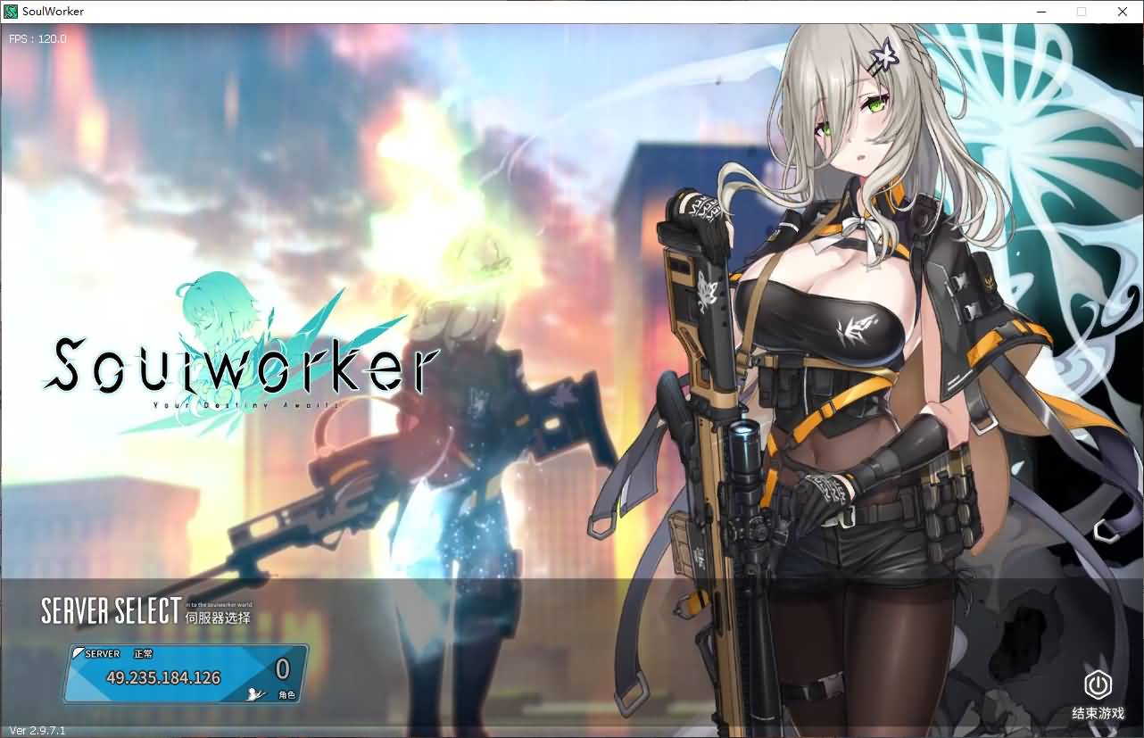 3D次元动漫MMORPG端游【灵魂武器100级女狙版】最新整理Win系服务端+修改工具+补丁攻略+GM指令+GM工具+PC客户端+详细搭建教程 2 2025062618314727