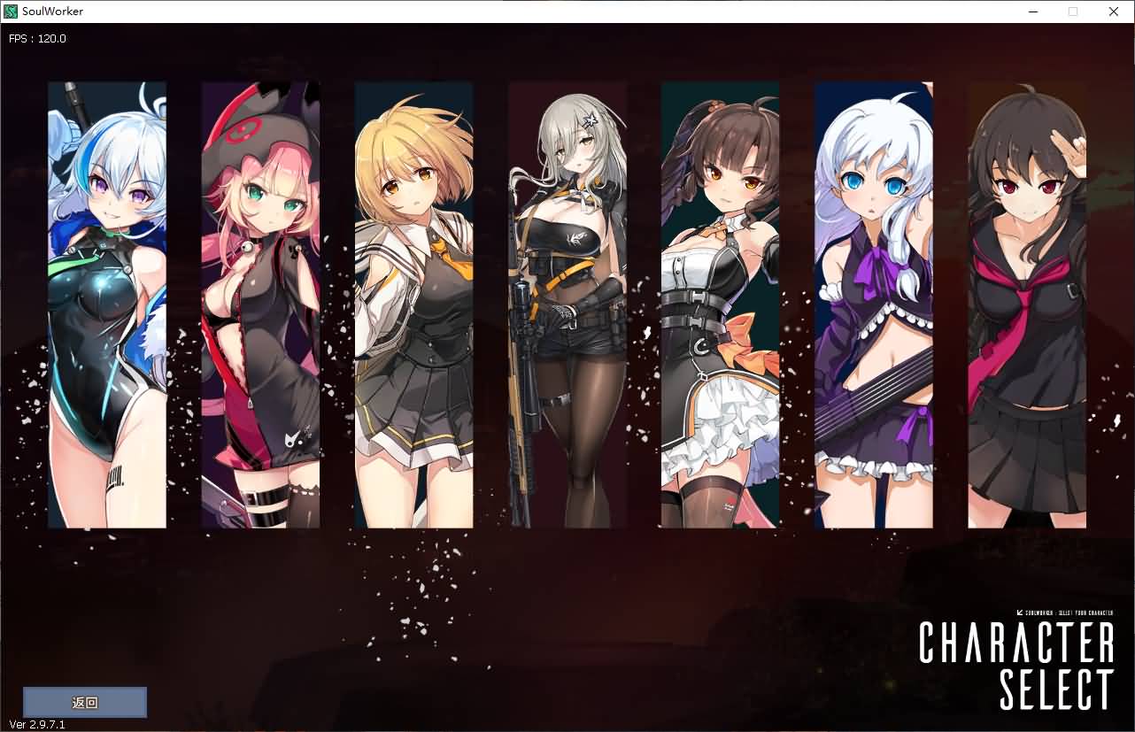 3D次元动漫MMORPG端游【灵魂武器100级女狙版】最新整理Win系服务端+修改工具+补丁攻略+GM指令+GM工具+PC客户端+详细搭建教程 3 2025062618314794