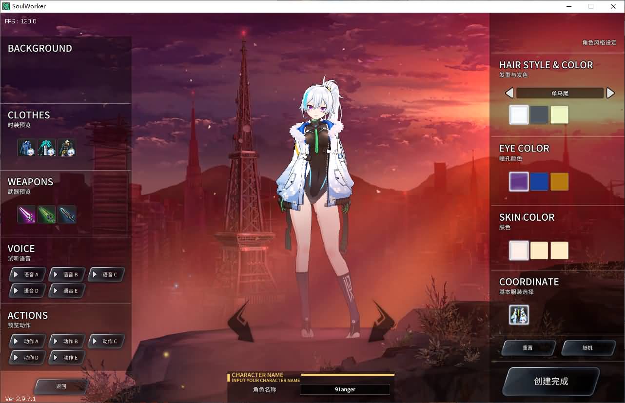 3D次元动漫MMORPG端游【灵魂武器100级女狙版】最新整理Win系服务端+修改工具+补丁攻略+GM指令+GM工具+PC客户端+详细搭建教程 6 2025062618314815