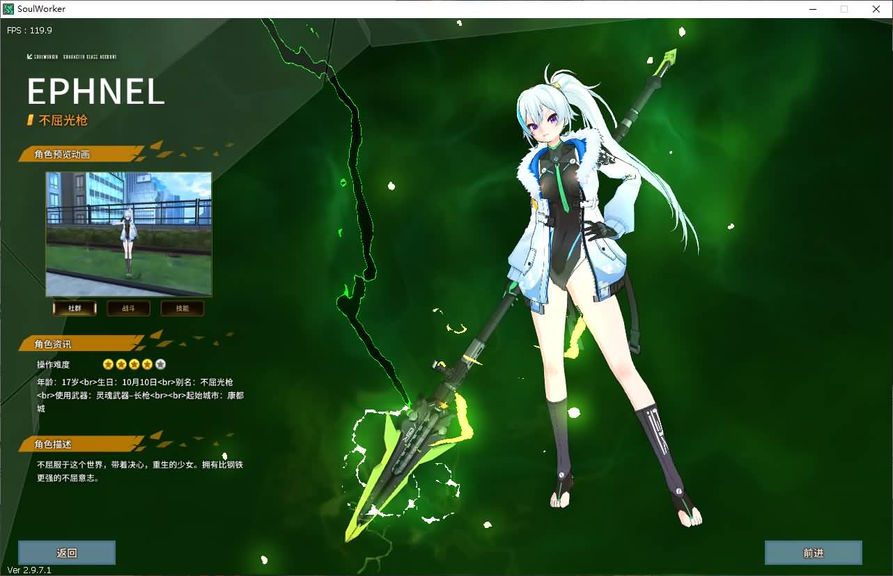 3D次元动漫MMORPG端游【灵魂武器100级女狙版】最新整理Win系服务端+修改工具+补丁攻略+GM指令+GM工具+PC客户端+详细搭建教程 5 2025062618314817