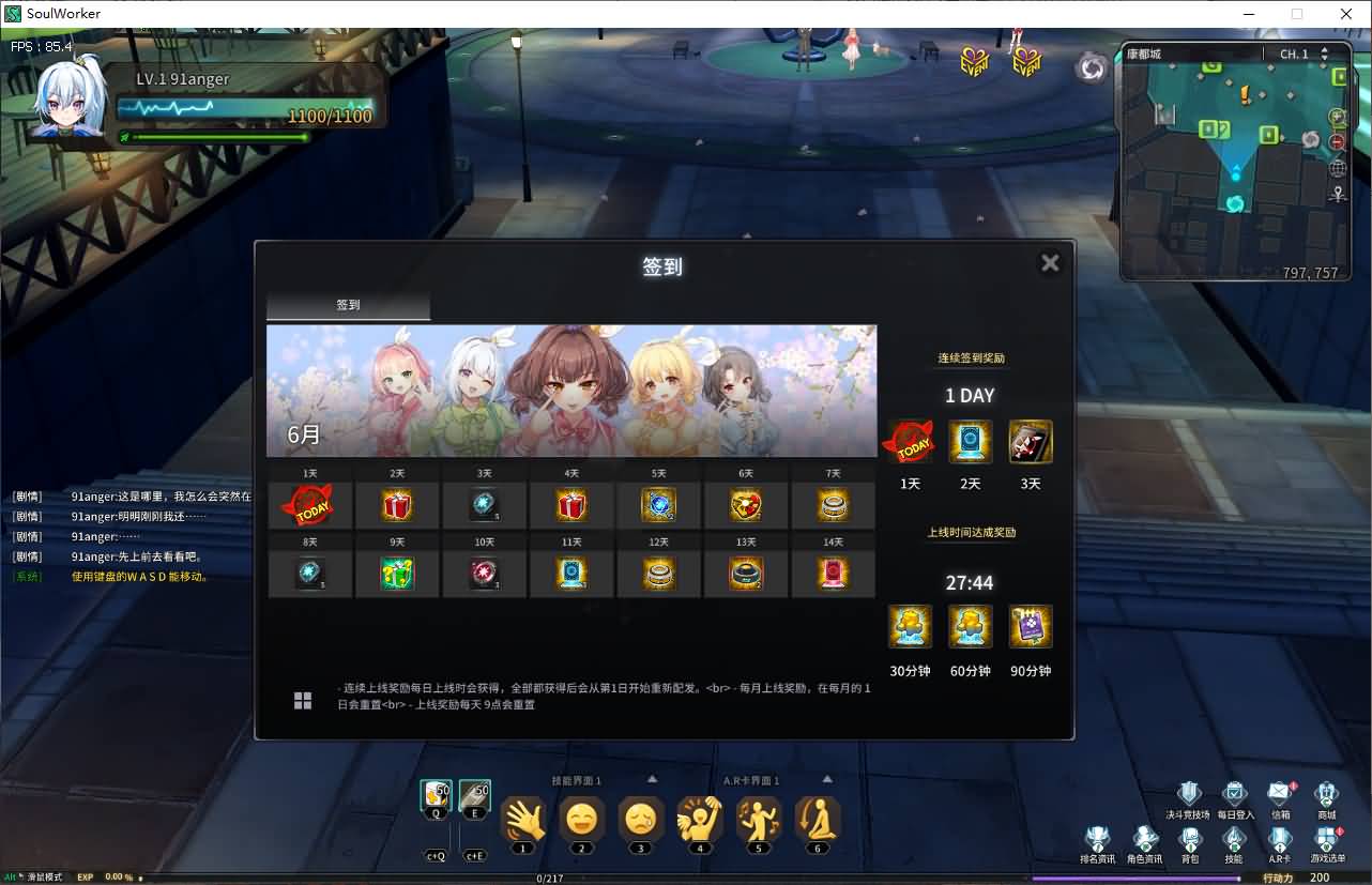 3D次元动漫MMORPG端游【灵魂武器100级女狙版】最新整理Win系服务端+修改工具+补丁攻略+GM指令+GM工具+PC客户端+详细搭建教程 8 2025062618314987