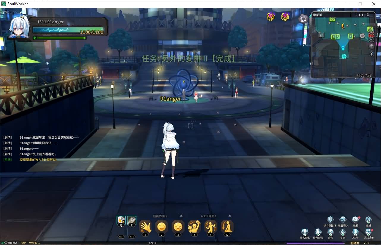 3D次元动漫MMORPG端游【灵魂武器100级女狙版】最新整理Win系服务端+修改工具+补丁攻略+GM指令+GM工具+PC客户端+详细搭建教程 7 2025062618314998