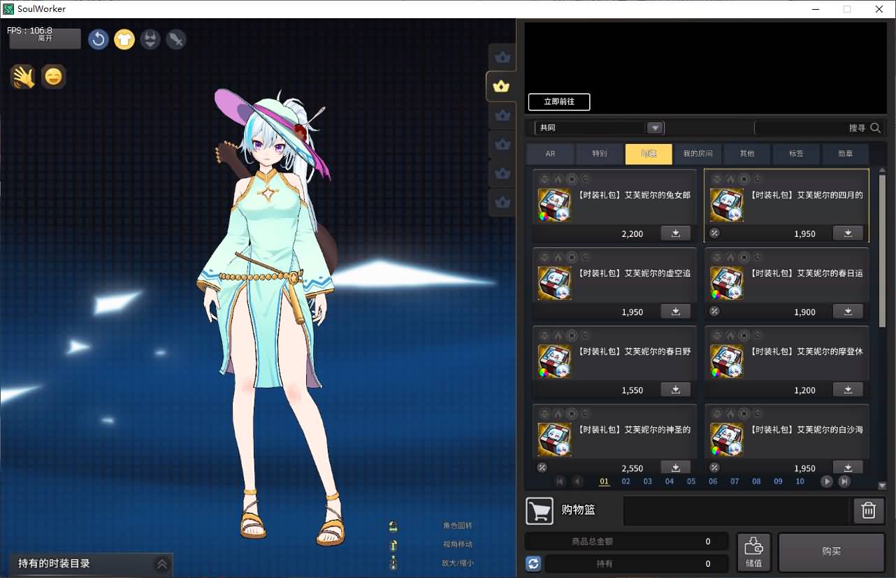 3D次元动漫MMORPG端游【灵魂武器100级女狙版】最新整理Win系服务端+修改工具+补丁攻略+GM指令+GM工具+PC客户端+详细搭建教程 9 2025062618315096