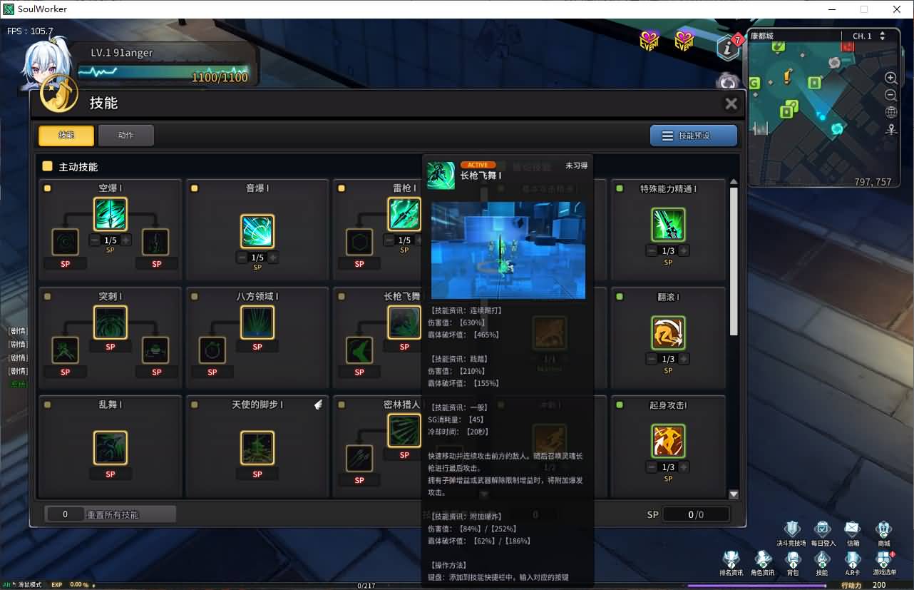 3D次元动漫MMORPG端游【灵魂武器100级女狙版】最新整理Win系服务端+修改工具+补丁攻略+GM指令+GM工具+PC客户端+详细搭建教程 12 2025062618315146