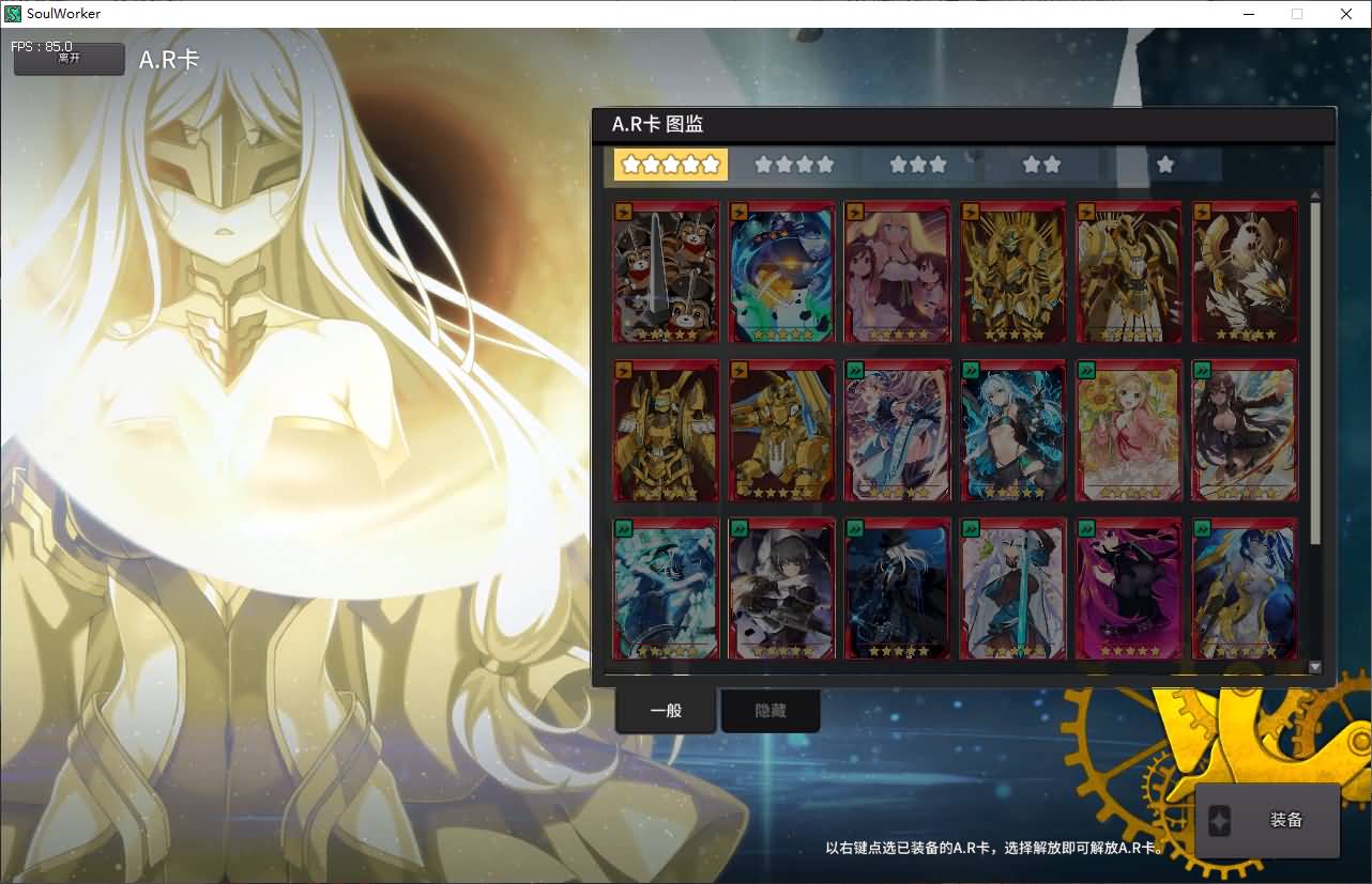 3D次元动漫MMORPG端游【灵魂武器100级女狙版】最新整理Win系服务端+修改工具+补丁攻略+GM指令+GM工具+PC客户端+详细搭建教程 13 2025062618315168