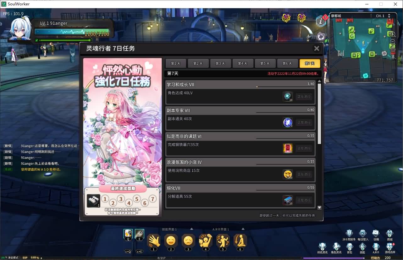 3D次元动漫MMORPG端游【灵魂武器100级女狙版】最新整理Win系服务端+修改工具+补丁攻略+GM指令+GM工具+PC客户端+详细搭建教程 14 2025062618315231