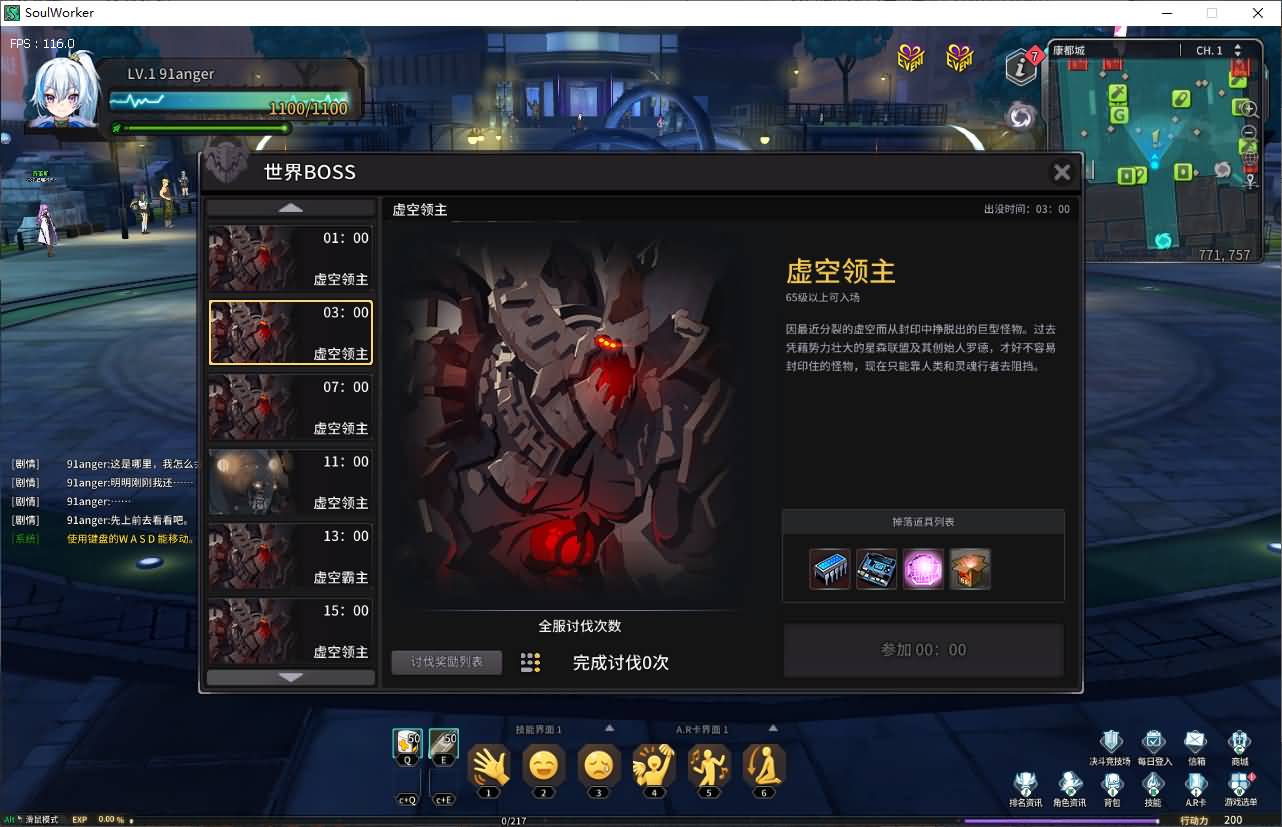 3D次元动漫MMORPG端游【灵魂武器100级女狙版】最新整理Win系服务端+修改工具+补丁攻略+GM指令+GM工具+PC客户端+详细搭建教程 16 2025062618315325