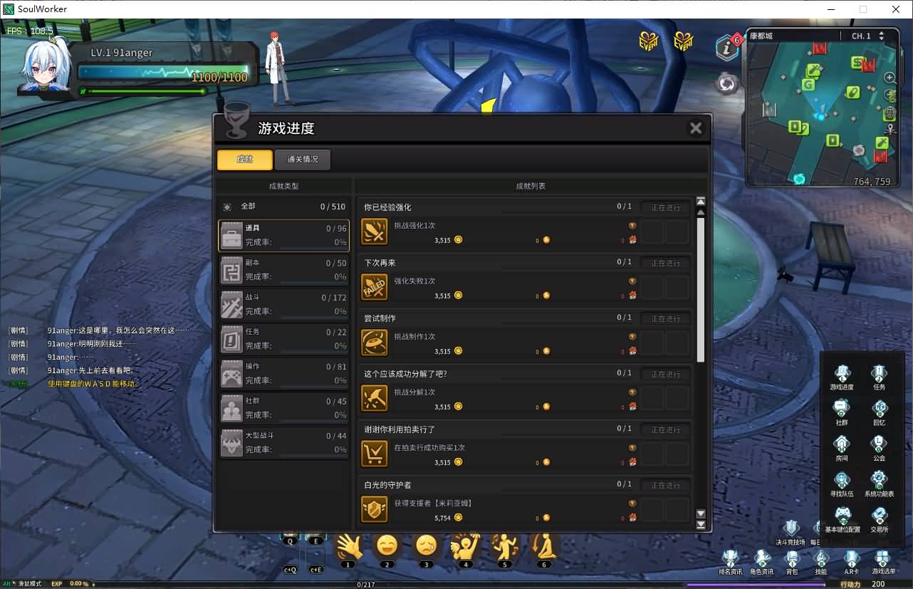 3D次元动漫MMORPG端游【灵魂武器100级女狙版】最新整理Win系服务端+修改工具+补丁攻略+GM指令+GM工具+PC客户端+详细搭建教程 17 2025062618315336