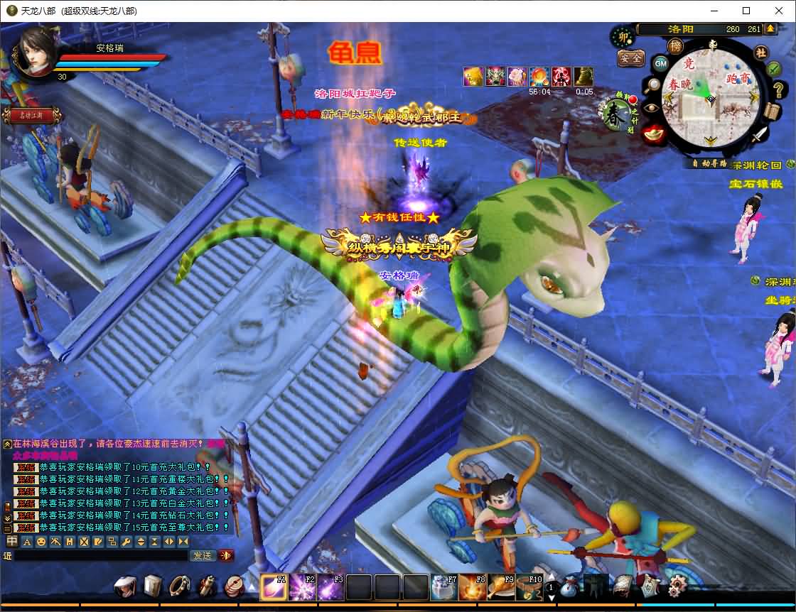 经典武侠端游【天龙八部之深渊轮回超变版】最新整理单机一键即玩镜像端+Linux手工服务端+PC客户端+GM工具+详细搭建教程 13 2025062715574076