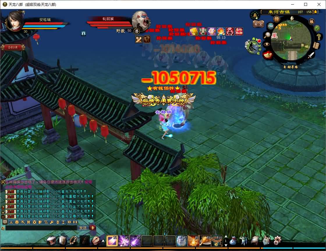 经典武侠端游【天龙八部之深渊轮回超变版】最新整理单机一键即玩镜像端+Linux手工服务端+PC客户端+GM工具+详细搭建教程 14 2025062715574080