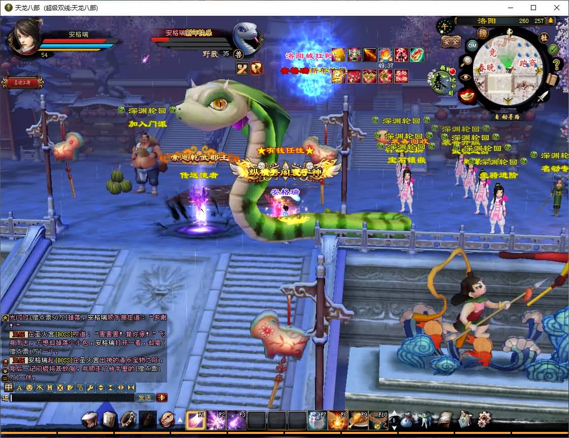 经典武侠端游【天龙八部之深渊轮回超变版】最新整理单机一键即玩镜像端+Linux手工服务端+PC客户端+GM工具+详细搭建教程 19 2025062715574227