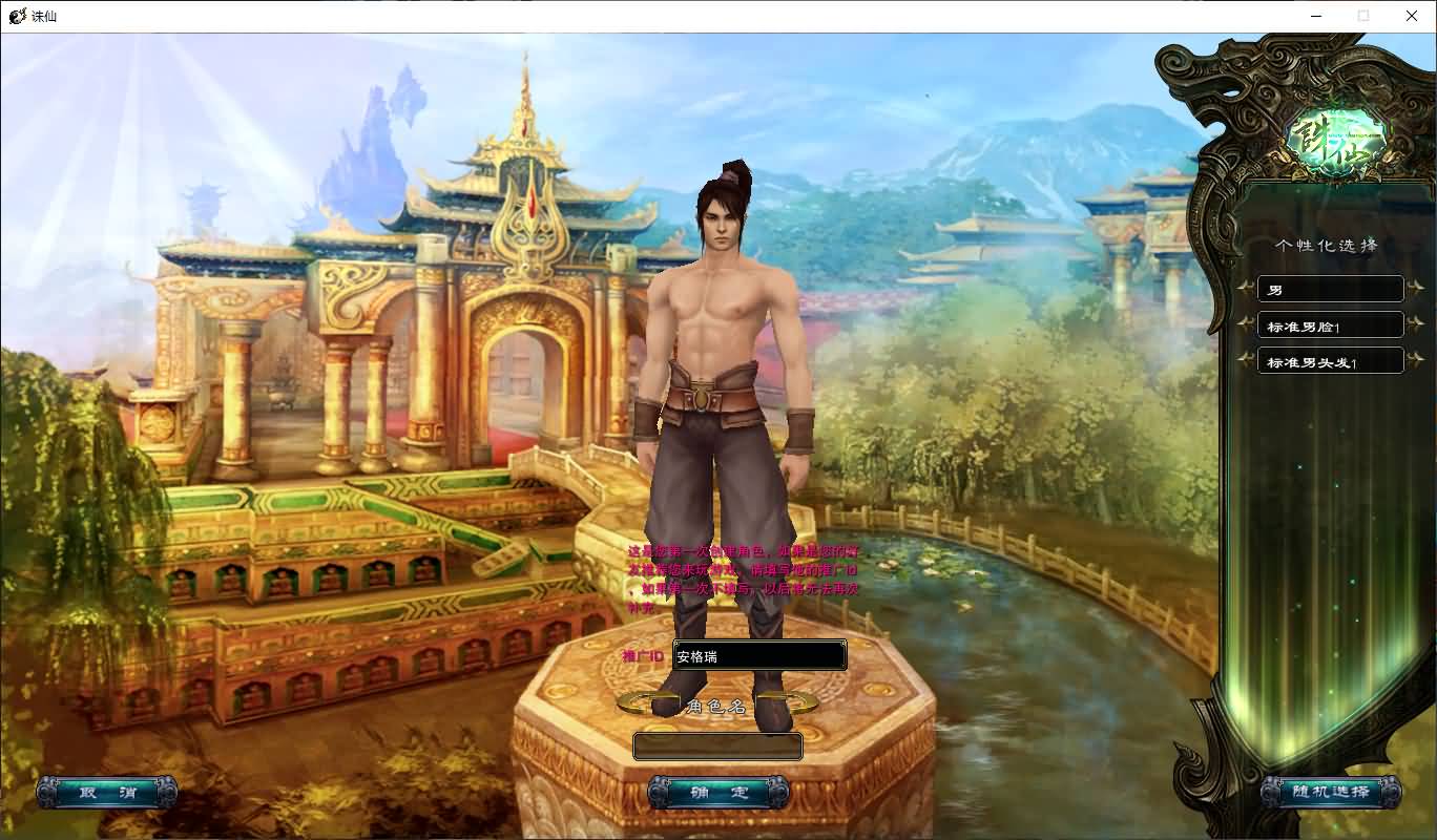 典藏怀旧端游【诛仙422之永乐地宫】最新整理单机一键即玩镜像端+Linux手工服务端+版本文档+网页注册+GM指令+GM工具+PC客户端+详细搭建教程 3 2025062815495229