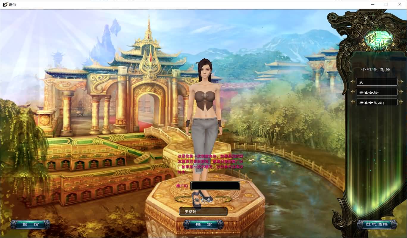 典藏怀旧端游【诛仙422之永乐地宫】最新整理单机一键即玩镜像端+Linux手工服务端+版本文档+网页注册+GM指令+GM工具+PC客户端+详细搭建教程 4 2025062815495435