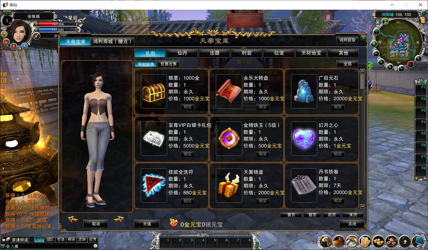 典藏怀旧端游【诛仙422之永乐地宫】最新整理单机一键即玩镜像端+Linux手工服务端+版本文档+网页注册+GM指令+GM工具+PC客户端+详细搭建教程 6 2025062815495528