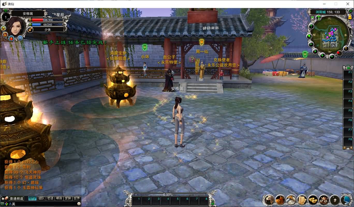 典藏怀旧端游【诛仙422之永乐地宫】最新整理单机一键即玩镜像端+Linux手工服务端+版本文档+网页注册+GM指令+GM工具+PC客户端+详细搭建教程 5 2025062815495569