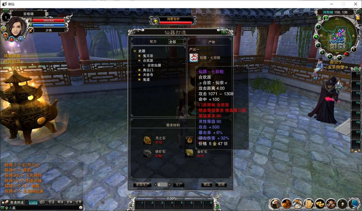 典藏怀旧端游【诛仙422之永乐地宫】最新整理单机一键即玩镜像端+Linux手工服务端+版本文档+网页注册+GM指令+GM工具+PC客户端+详细搭建教程 8 202506281549564