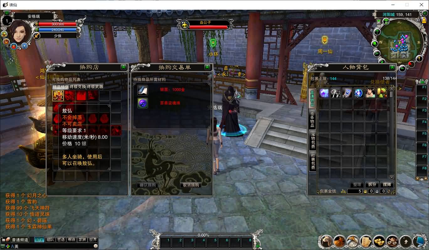 典藏怀旧端游【诛仙422之永乐地宫】最新整理单机一键即玩镜像端+Linux手工服务端+版本文档+网页注册+GM指令+GM工具+PC客户端+详细搭建教程 9 2025062815495753