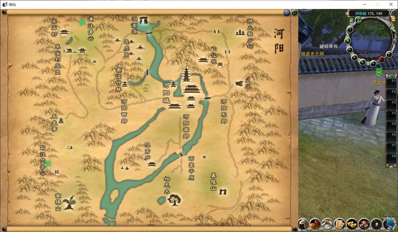 典藏怀旧端游【诛仙422之永乐地宫】最新整理单机一键即玩镜像端+Linux手工服务端+版本文档+网页注册+GM指令+GM工具+PC客户端+详细搭建教程 12 2025062815495814