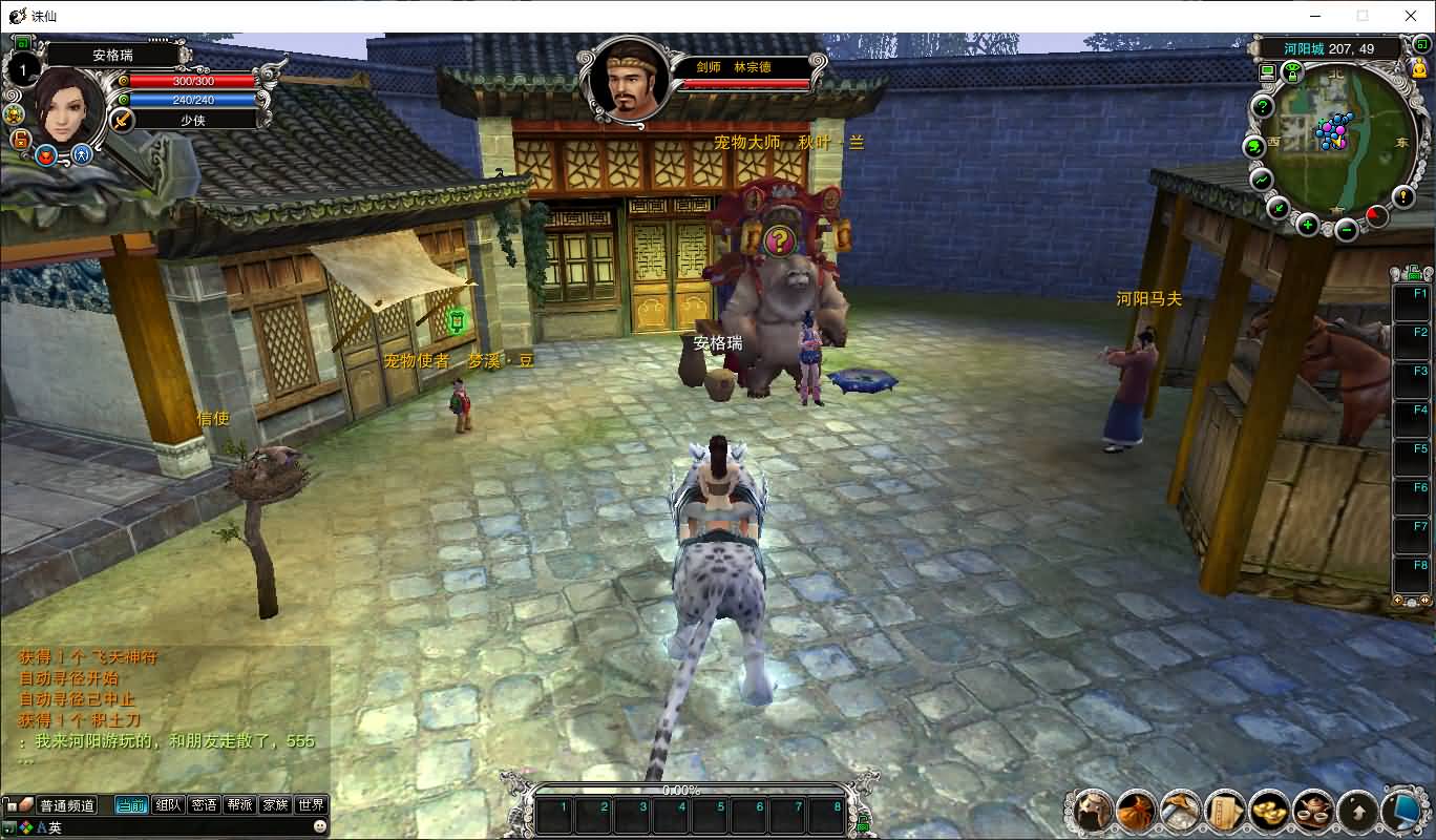 典藏怀旧端游【诛仙422之永乐地宫】最新整理单机一键即玩镜像端+Linux手工服务端+版本文档+网页注册+GM指令+GM工具+PC客户端+详细搭建教程 13 2025062815495918