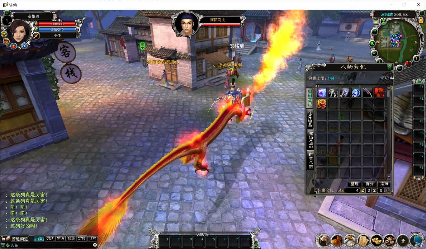 典藏怀旧端游【诛仙422之永乐地宫】最新整理单机一键即玩镜像端+Linux手工服务端+版本文档+网页注册+GM指令+GM工具+PC客户端+详细搭建教程 14 2025062815500079