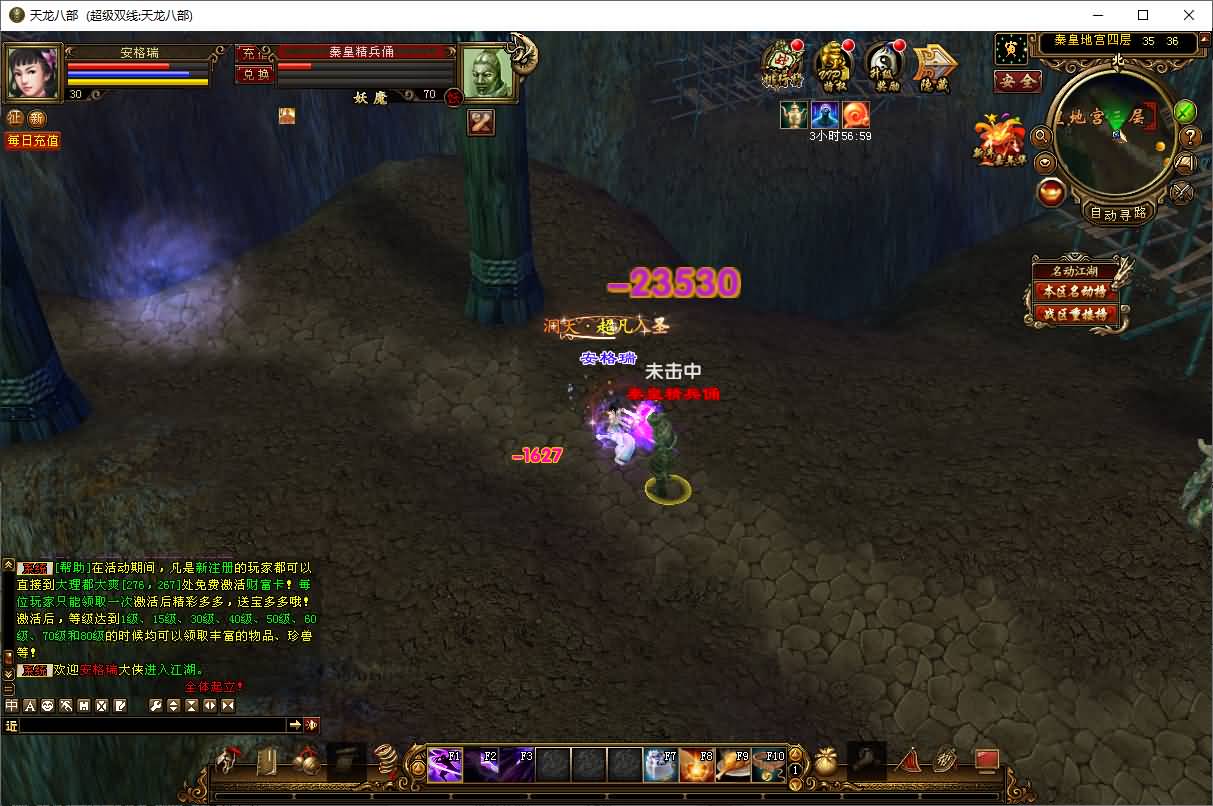 经典武侠端游【天龙八部之武神天龙】最新整理单机一键即玩镜像端+Linux手工服务端+PC客户端+GM工具+详细搭建教程 13 2025070116240520