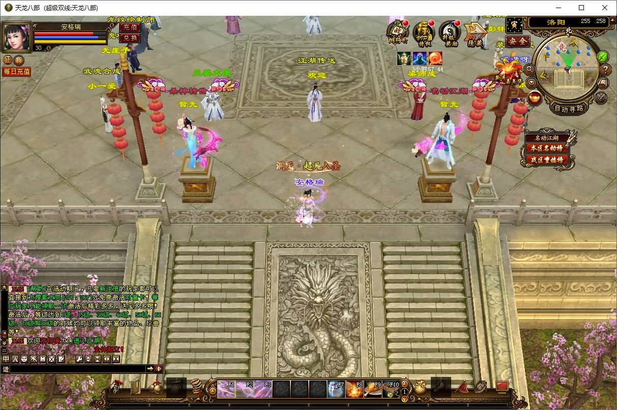 经典武侠端游【天龙八部之武神天龙】最新整理单机一键即玩镜像端+Linux手工服务端+PC客户端+GM工具+详细搭建教程 12 2025070116240561