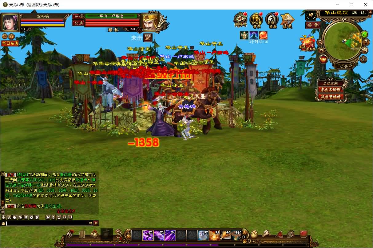 经典武侠端游【天龙八部之武神天龙】最新整理单机一键即玩镜像端+Linux手工服务端+PC客户端+GM工具+详细搭建教程 20 2025070116240840