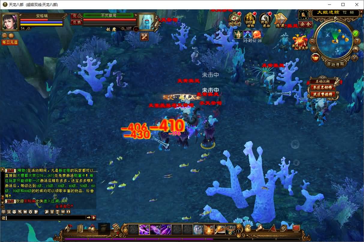 经典武侠端游【天龙八部之武神天龙】最新整理单机一键即玩镜像端+Linux手工服务端+PC客户端+GM工具+详细搭建教程 21 2025070116240949