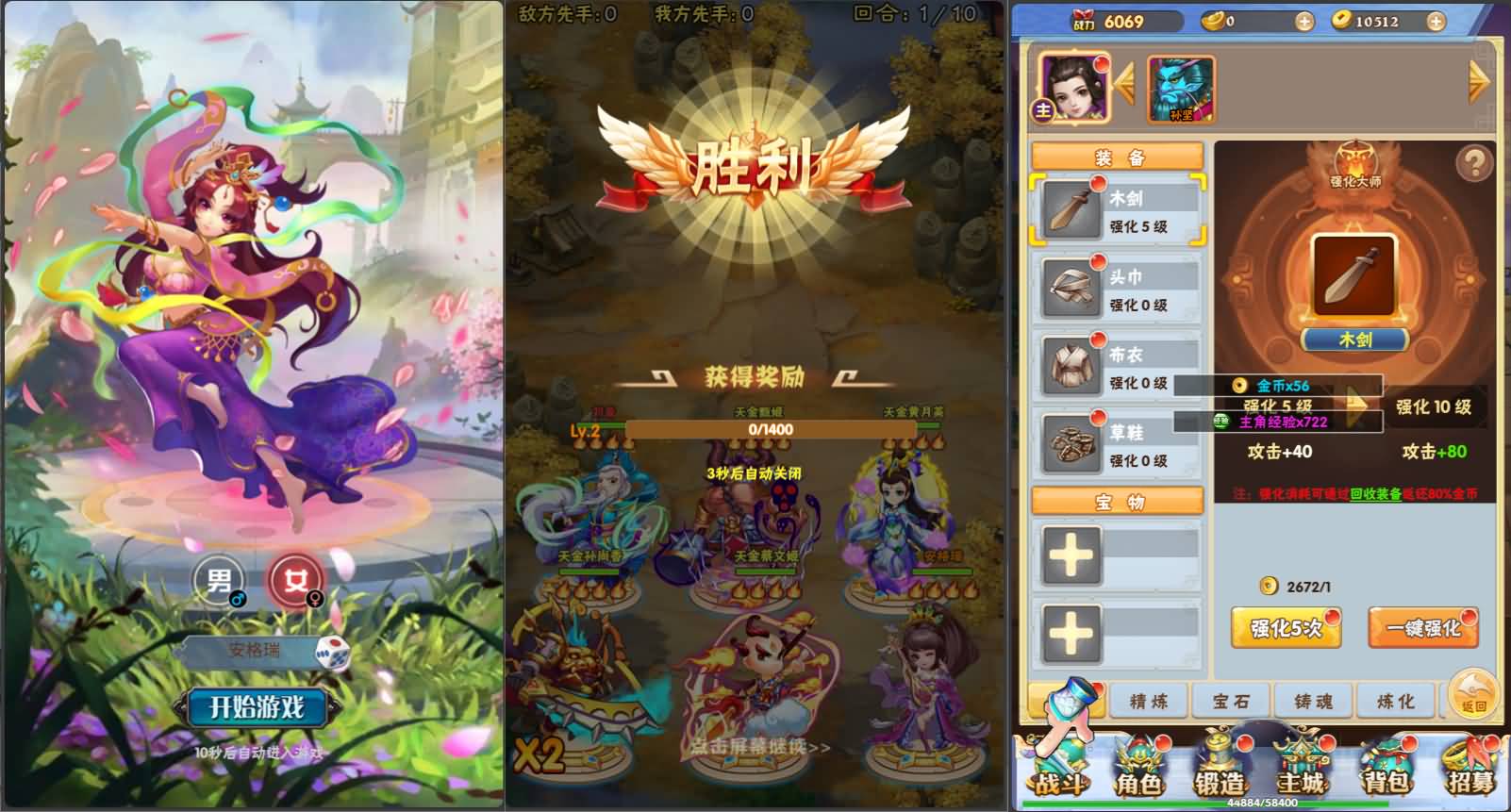 三网H5游戏【万剑OL】最新整理Win系服务端+多区跨服+GM授权后台+简易APK+详细搭建教程 2 202507051225376 1