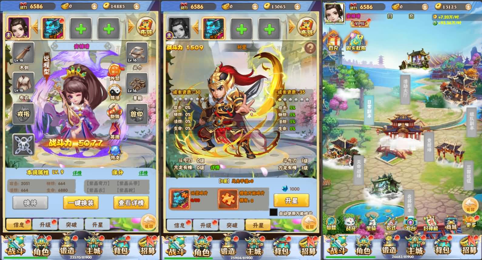 三网H5游戏【万剑OL】最新整理Win系服务端+多区跨服+GM授权后台+简易APK+详细搭建教程 3 202507051225378