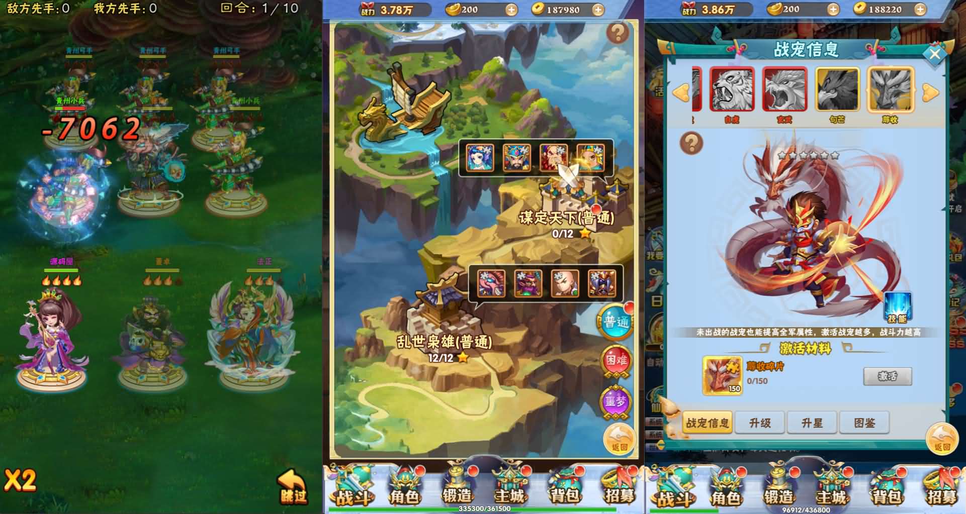 三网H5游戏【万剑OL】最新整理Win系服务端+多区跨服+GM授权后台+简易APK+详细搭建教程 7 2025070512253938