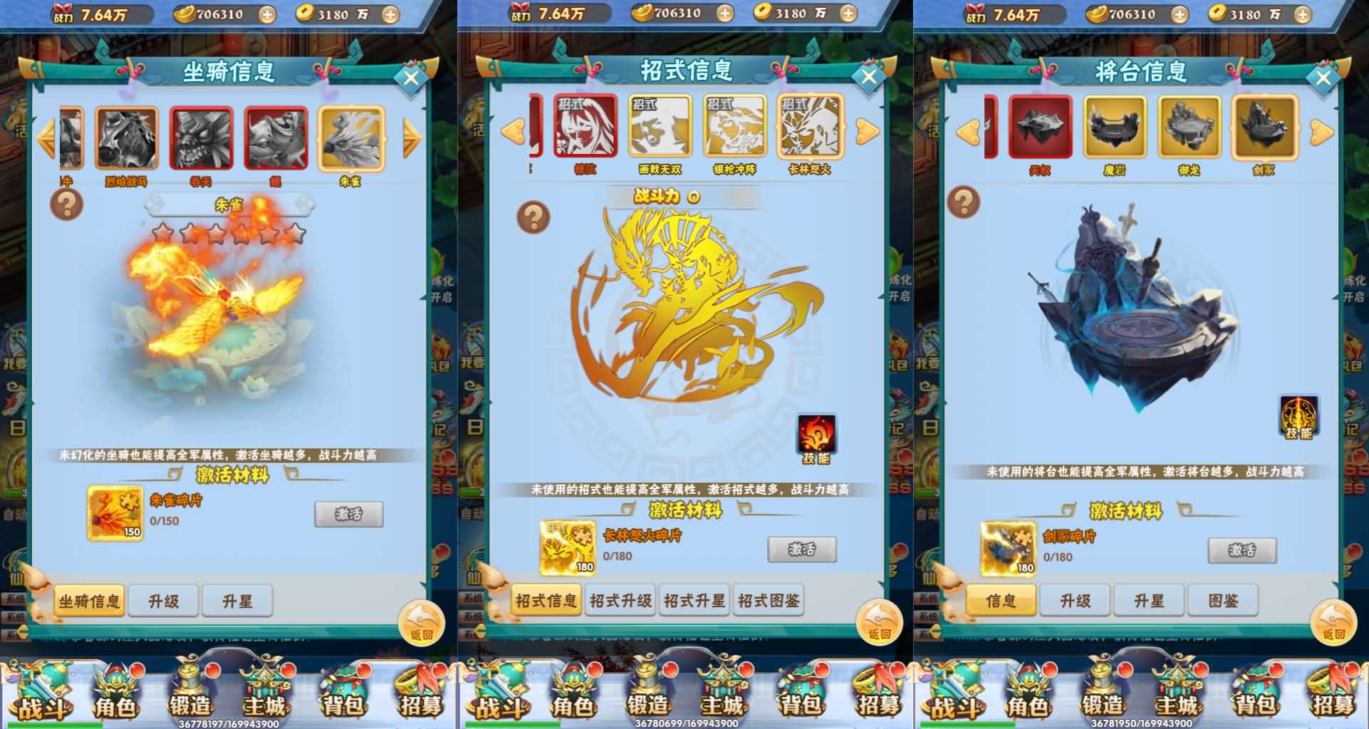 三网H5游戏【万剑OL】最新整理Win系服务端+多区跨服+GM授权后台+简易APK+详细搭建教程 9 2025070512254082