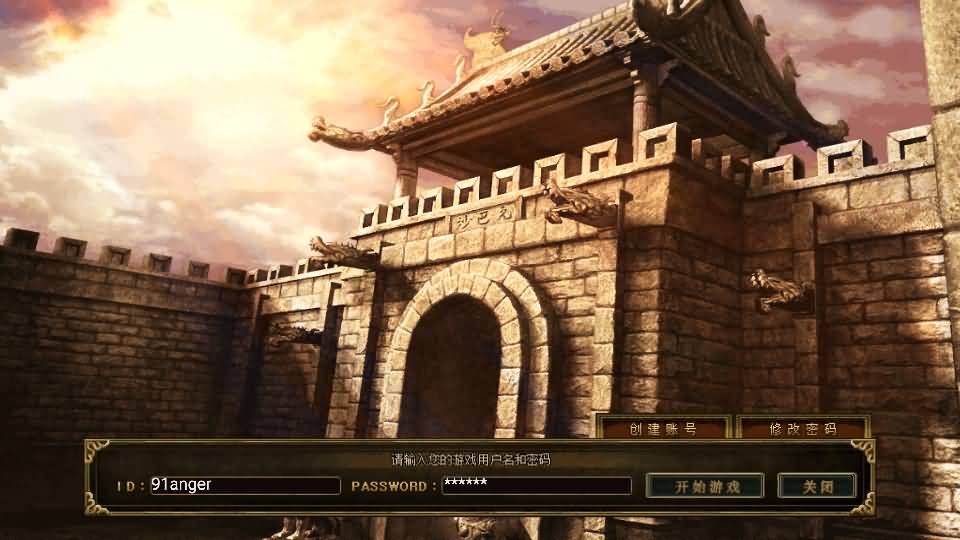 战神引擎传奇手游【魏州新世界-小兰插件免授权】最新整理WIN系特色服务端+安卓苹果双端+GM授权物品后台+详细搭建教程 2 2025070519034028