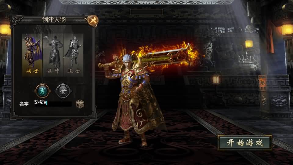 战神引擎传奇手游【魏州新世界-小兰插件免授权】最新整理WIN系特色服务端+安卓苹果双端+GM授权物品后台+详细搭建教程 3 2025070519034086