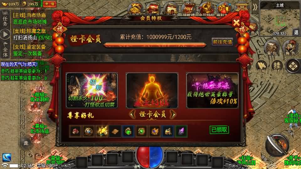 战神引擎传奇手游【魏州新世界-小兰插件免授权】最新整理WIN系特色服务端+安卓苹果双端+GM授权物品后台+详细搭建教程 9 2025070519034232