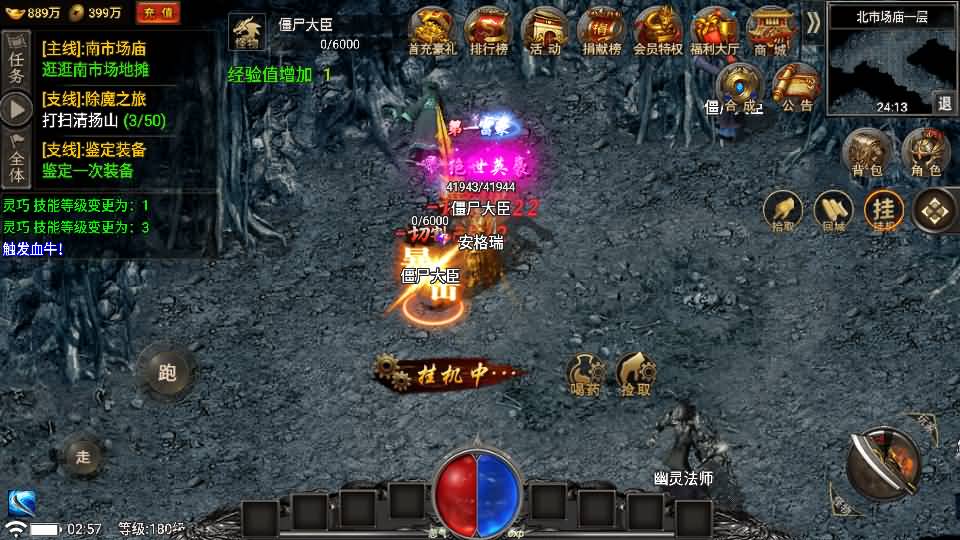 战神引擎传奇手游【魏州新世界-小兰插件免授权】最新整理WIN系特色服务端+安卓苹果双端+GM授权物品后台+详细搭建教程 16 2025070519034532 1